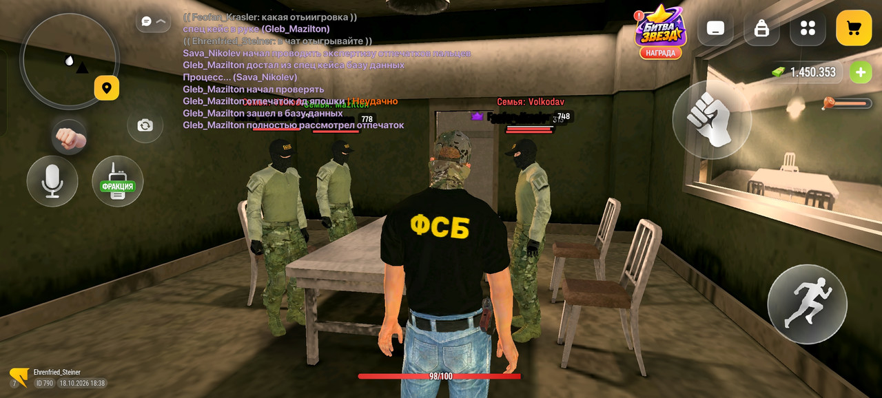 Screenshot 2026 10 18 18 38 17 25 4d3f9dd0791b04bcef30db0f729a7622