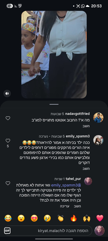 Screenshot 20261008 205310 Instagram