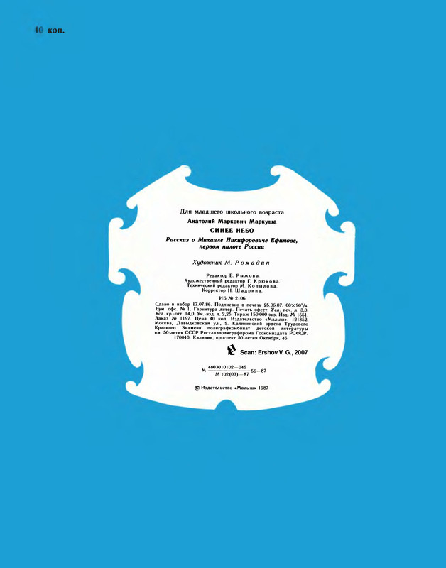 p0028