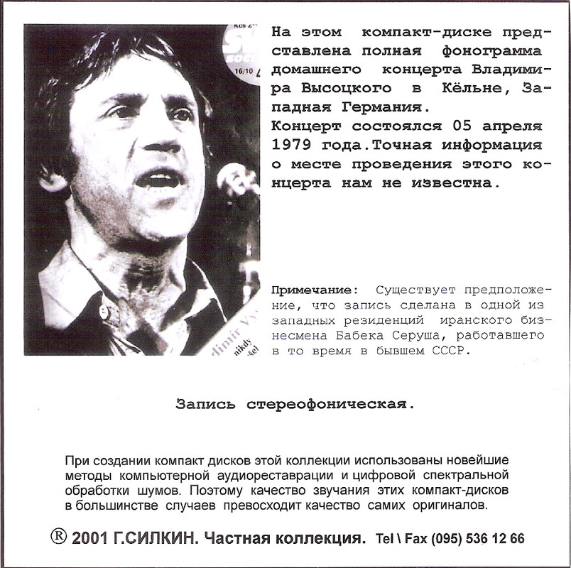 сканирование0006