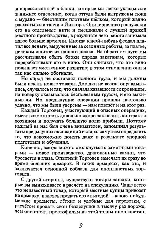 p0010