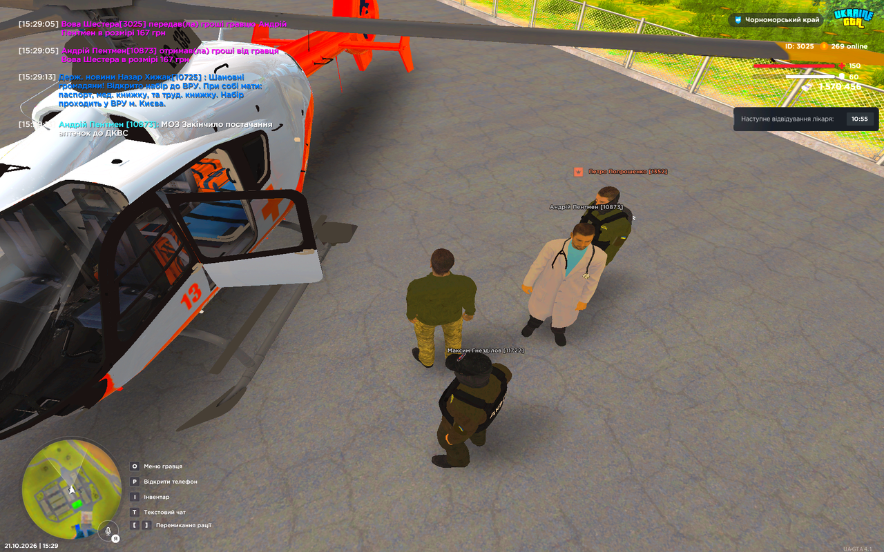UKRAINE GTA 21 10 2026 15 29 18