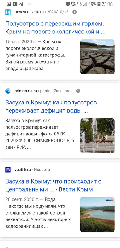 Screenshot_20201031-231852_Chrome