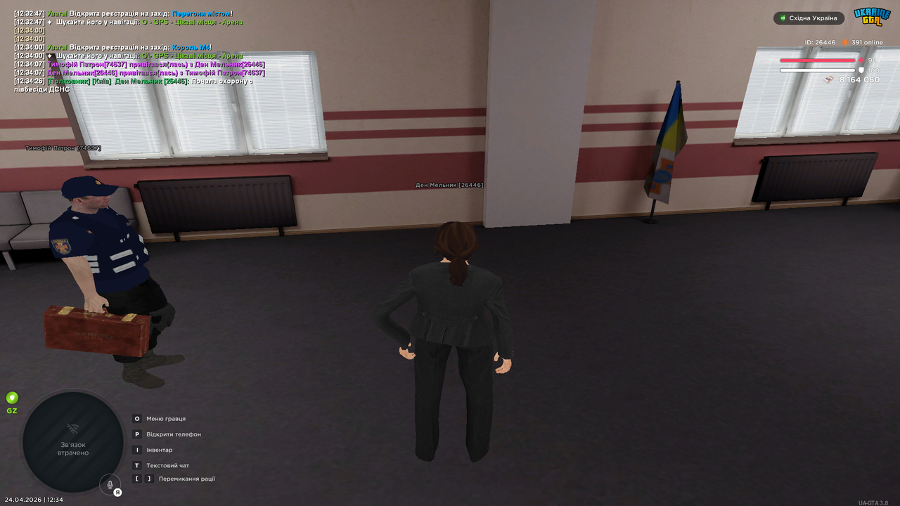 Grand Theft Auto San Andreas Screenshot 2026 04 24 12 34 27 04