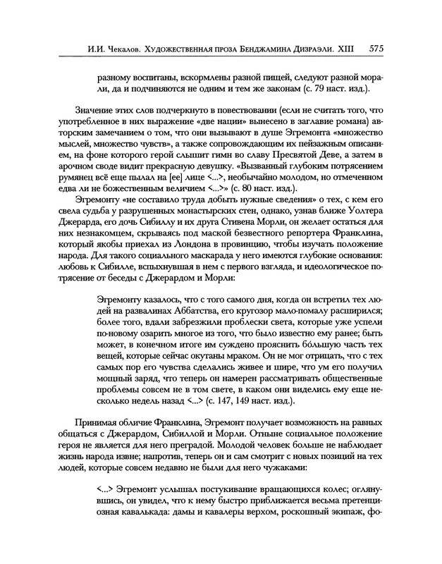 p0673