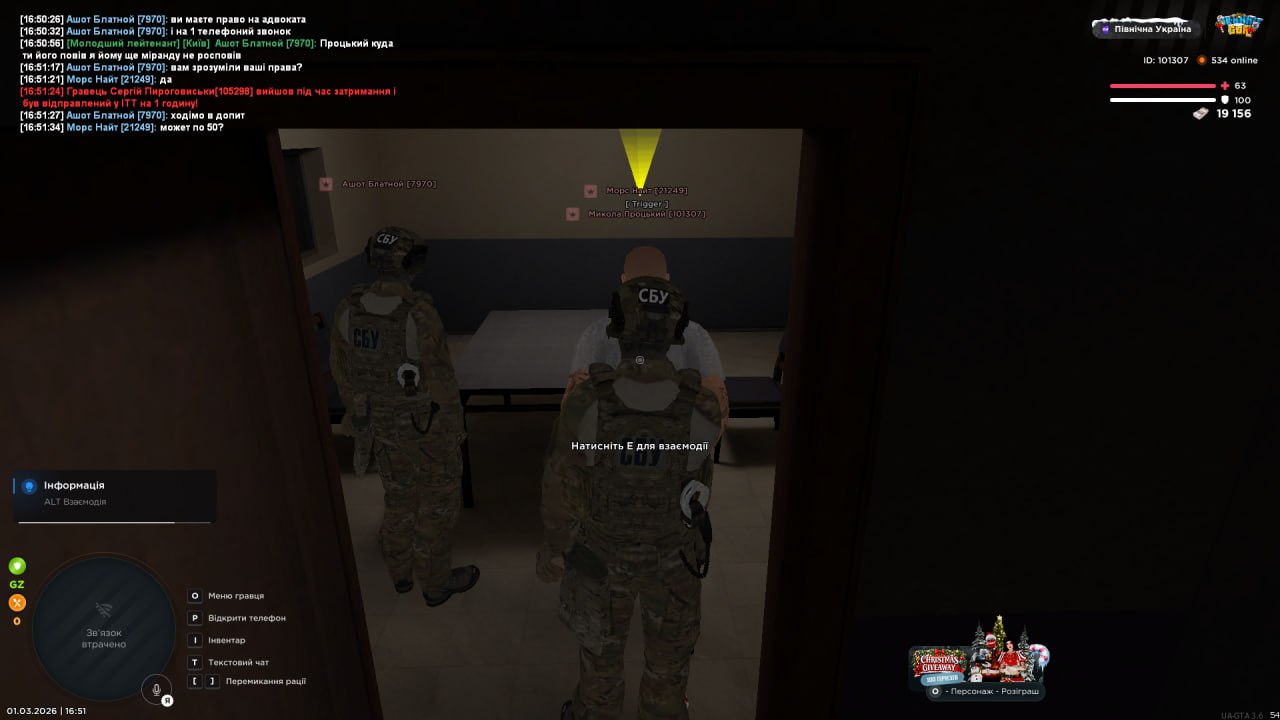 IMG 20260304 175643 957