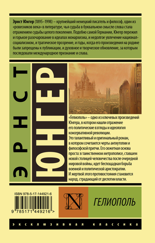 2-cover4