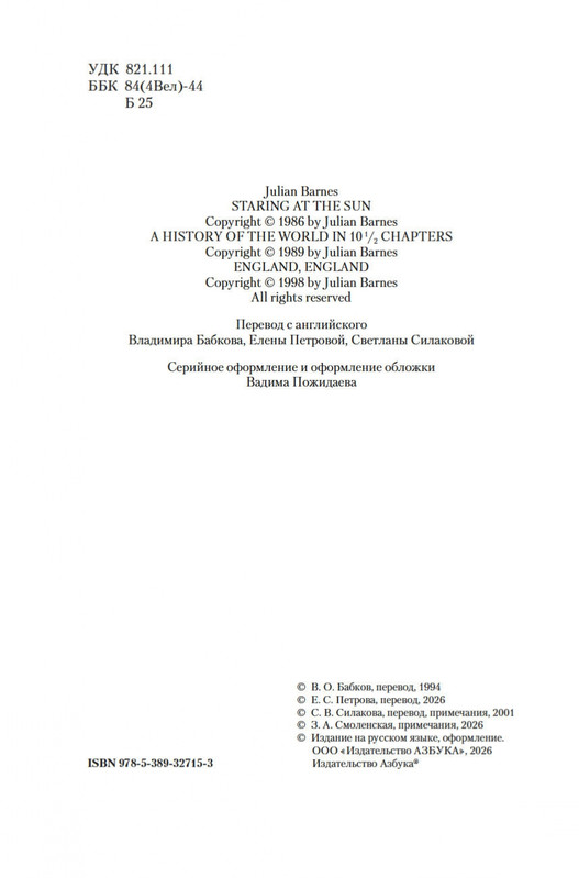2-page-0002