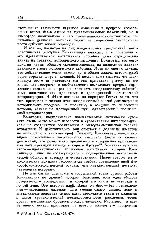 p0459