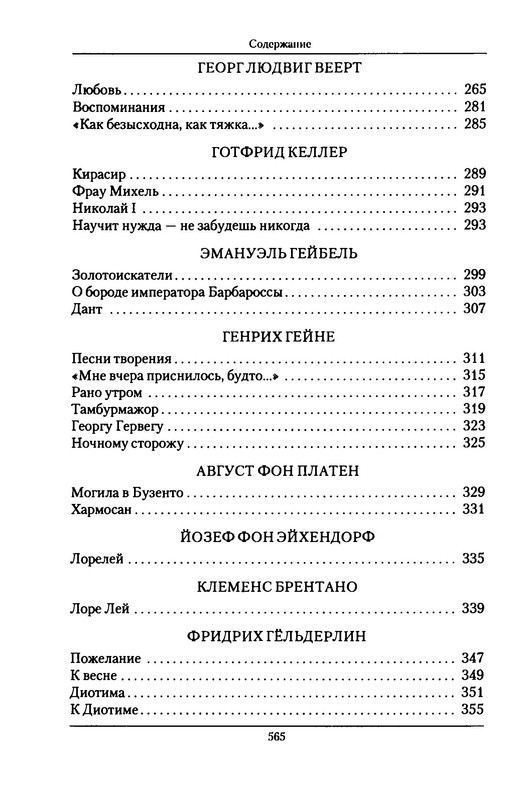 p0025