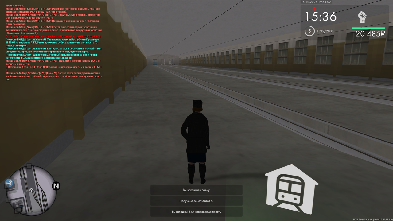 mta screen 2025 12 15 17 50 09