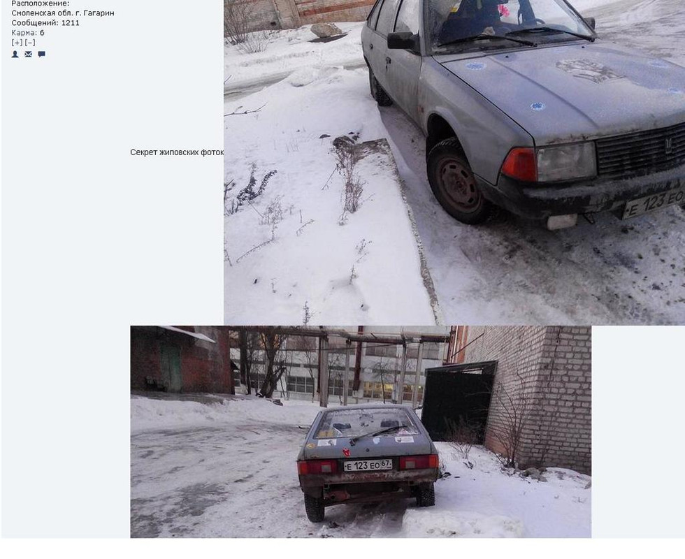 Безымянный5454