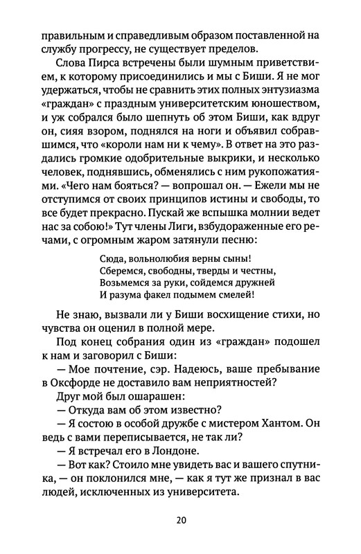 p0019