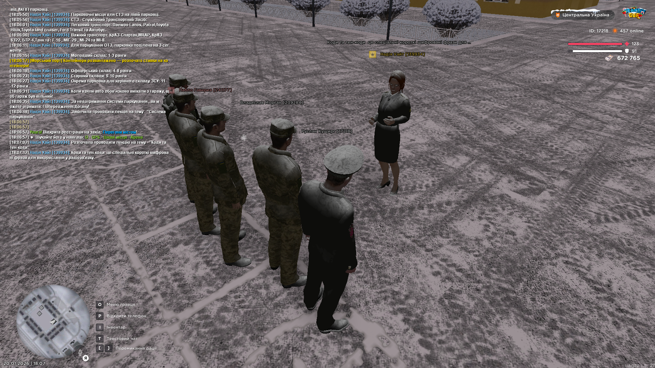 Лекція загальна 2 (почав)