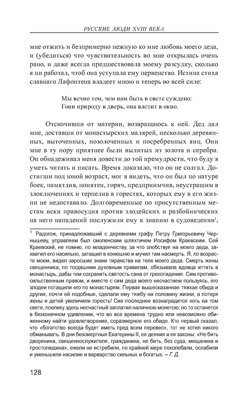 p0023