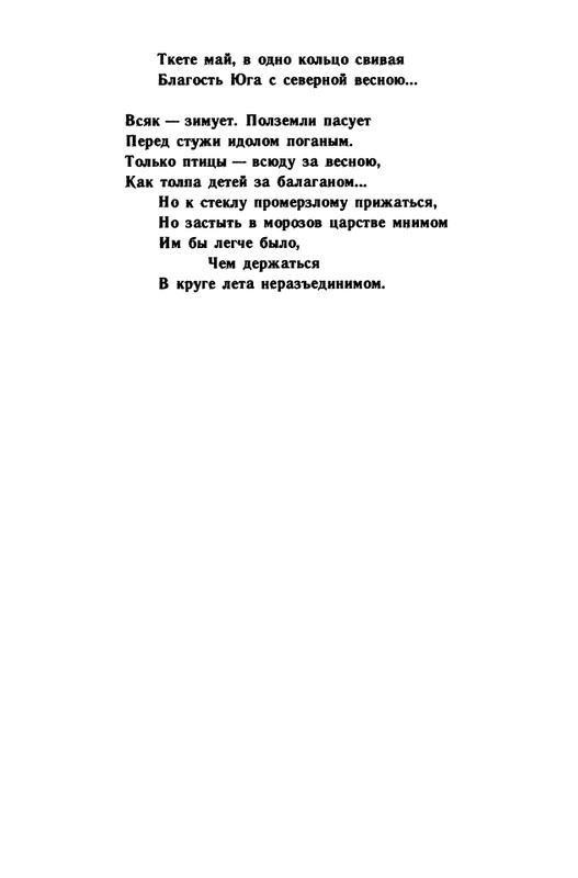 1991-page-0014