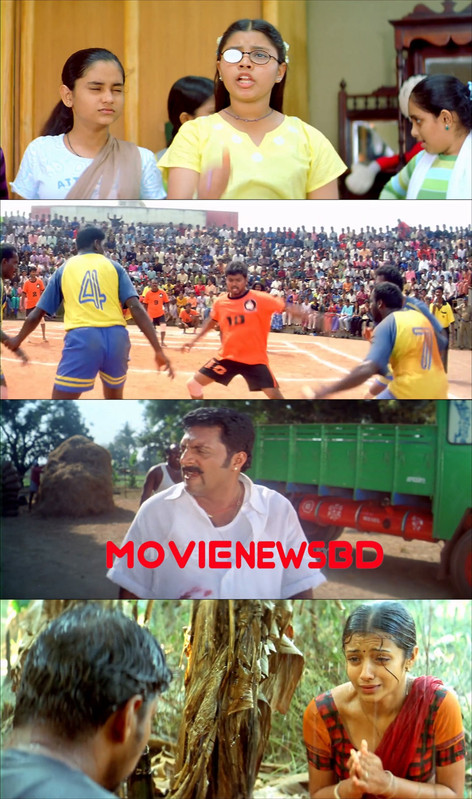 Ghilli (2004)