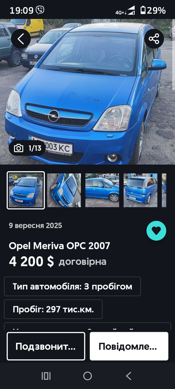 Screenshot-20250927-190907-OLX-ua.png