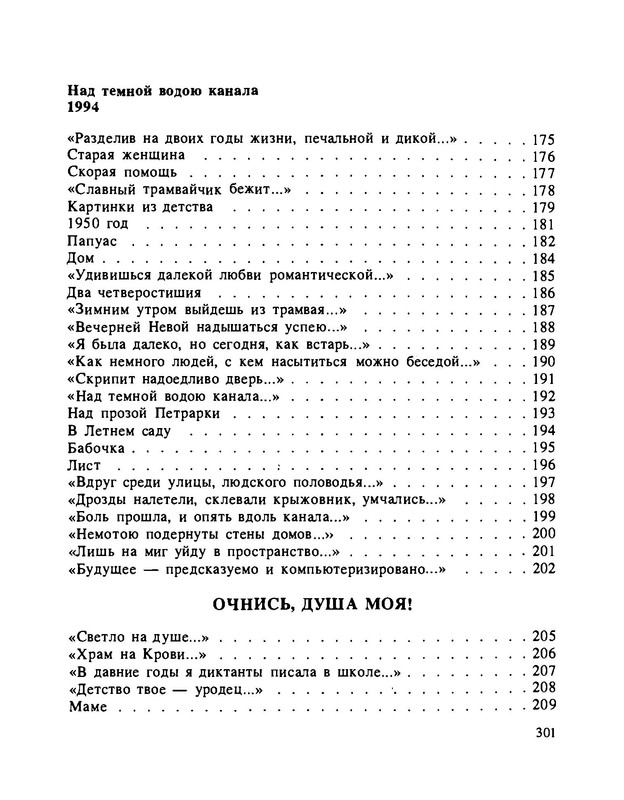 p0032