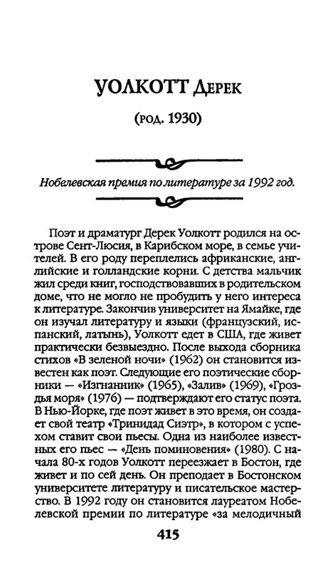 page-0415