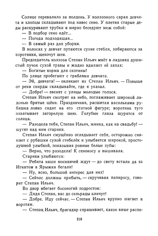 p0221