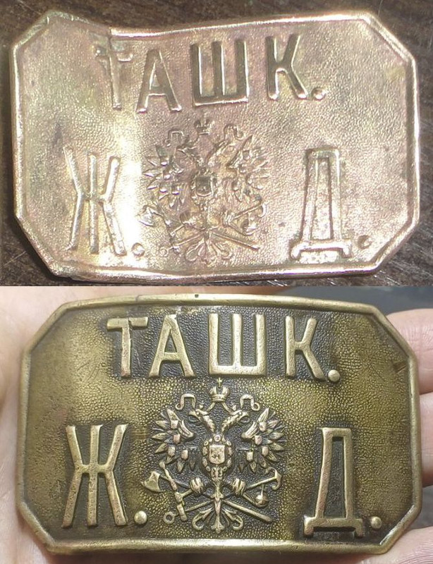 ташкжд7