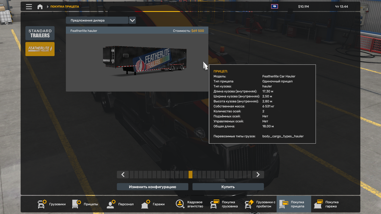 ats 20251207 110912 00