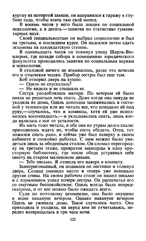 p0125