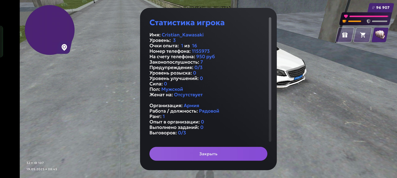 Screenshot_2025-05-19-08-45-42-43_fc884cf2a885a0e97c700c7a73da7245