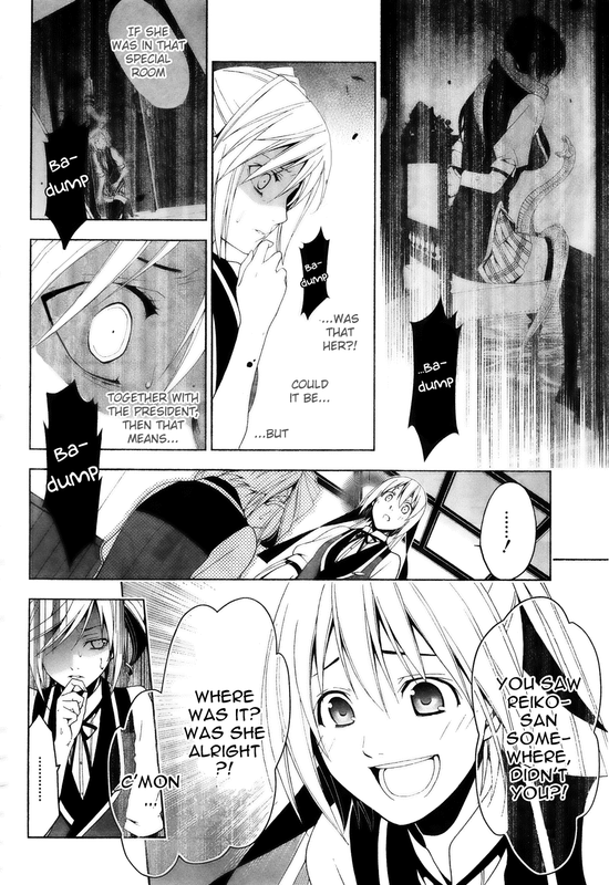 ShitsurakuenVol4-15