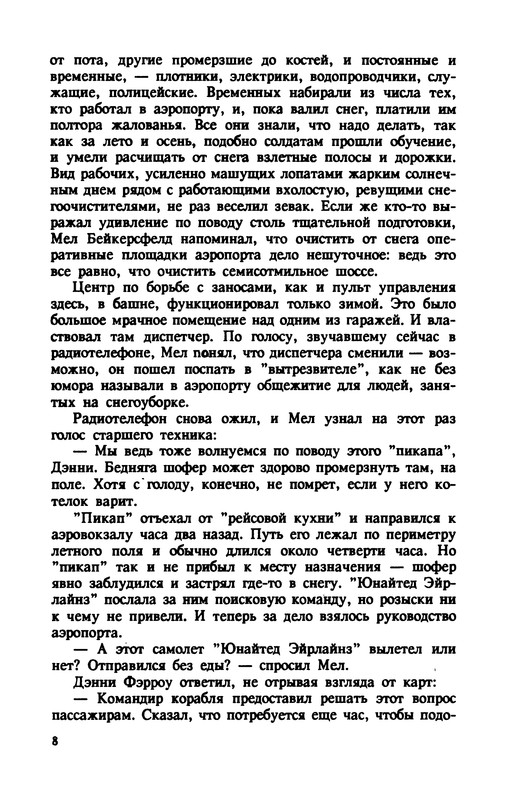 p0012