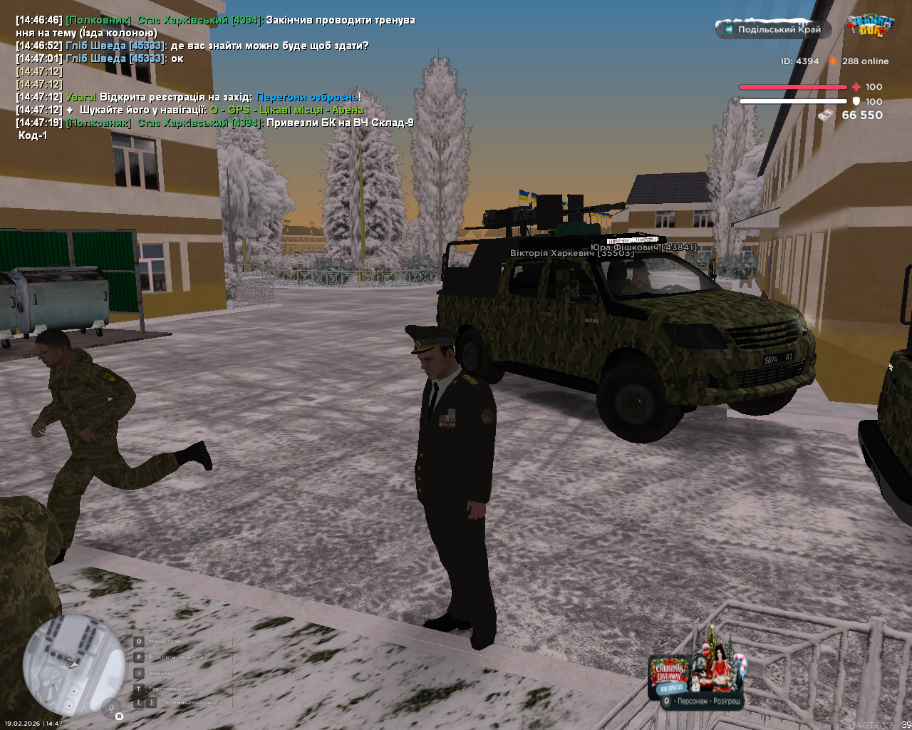 Снимок экрана (1092)