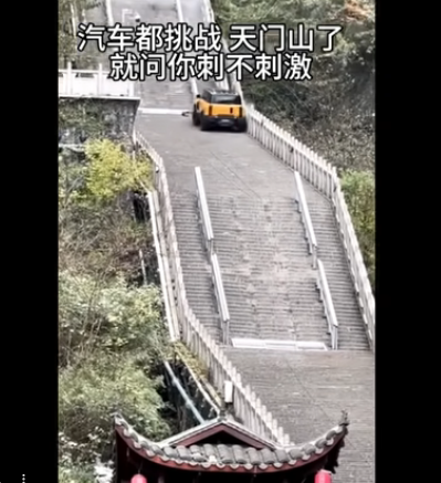 Chery Fulwin X3L an Himmelstreppe gescheitert