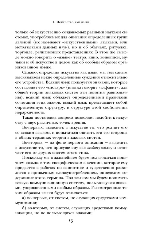 ITD000000001228041_page-0015