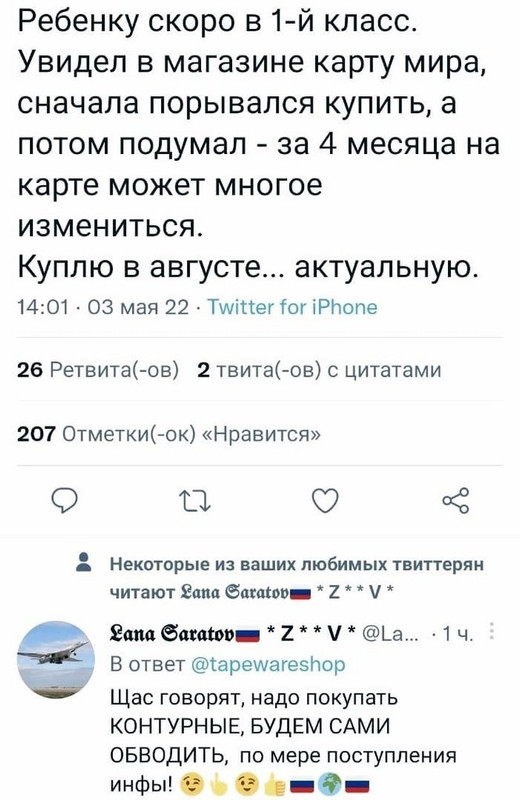 Посмеялся сам - поделись с другом!!!