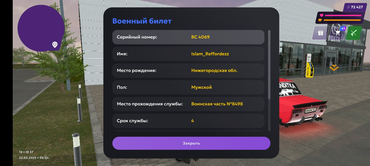 Screenshot_2025-05-23-08-04-23-884_com.jekmant.matrplauncher
