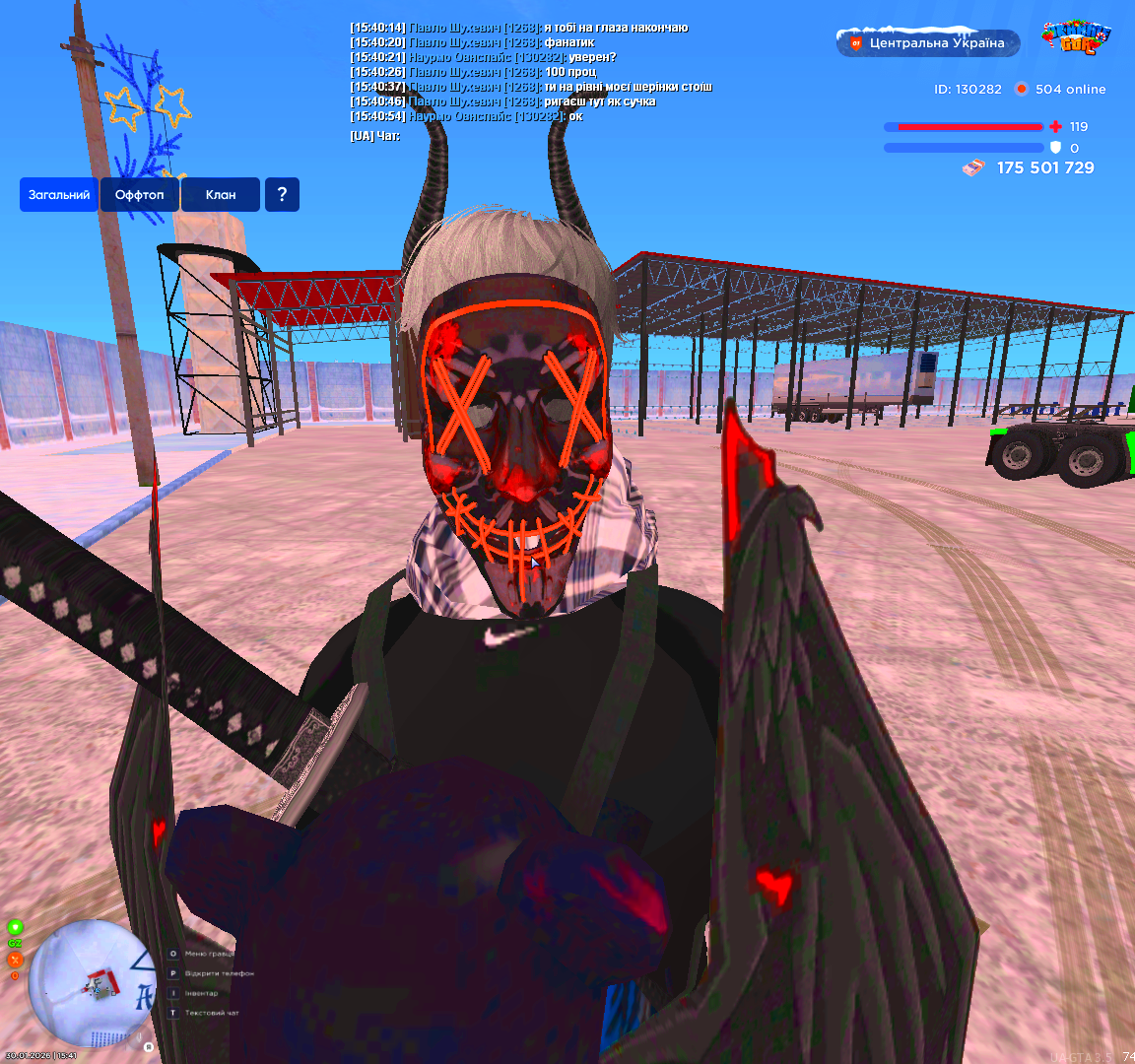 Grand Theft Auto San Andreas Screenshot 2026 01 30 15 41 03 83