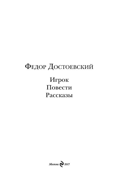 p0003