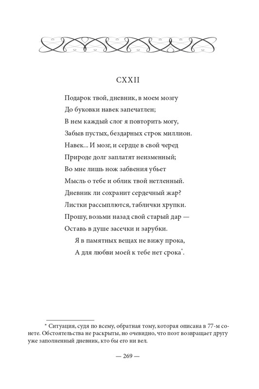 2015-page-0270