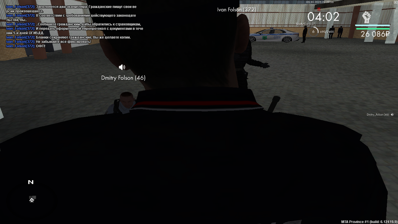 mta-screen_2025-10-05_22-39-56