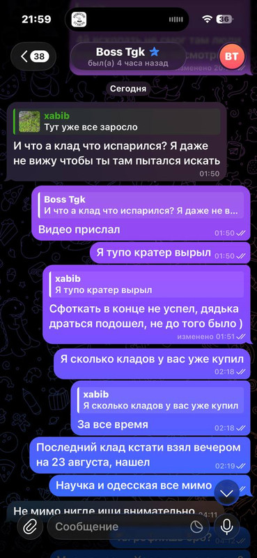 IMG 20260504 140054 330