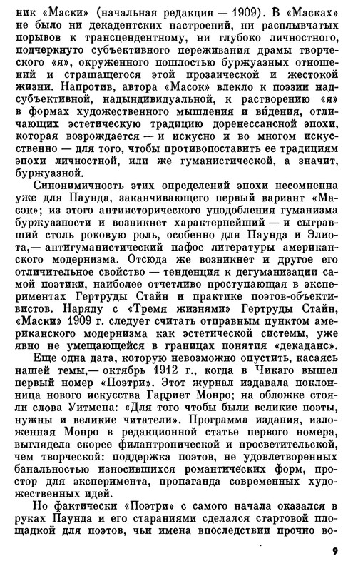 p0010
