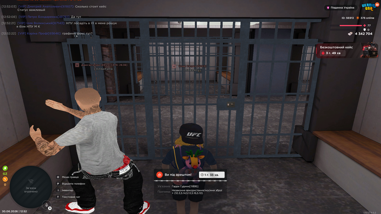 UKRAINE GTA 30 06 2026 12 52 49