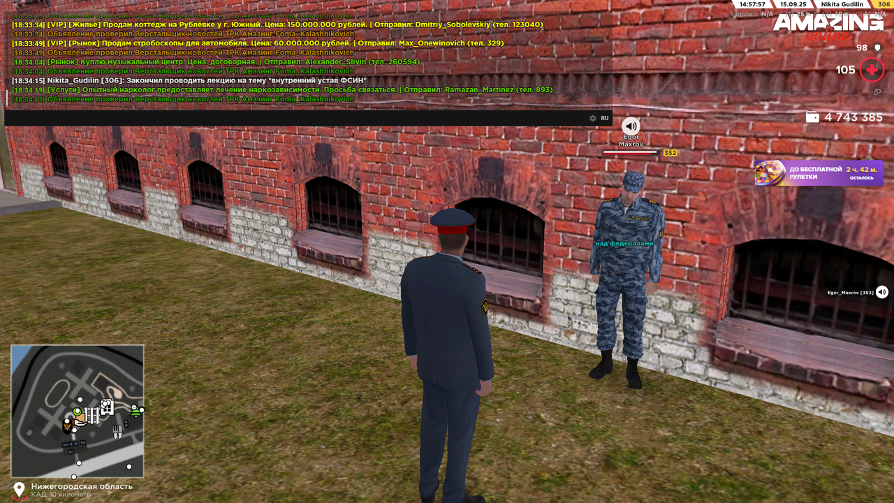 Снимок экрана (1476)