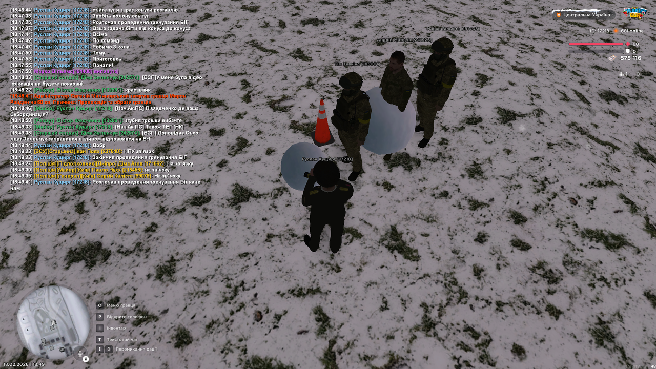 Тренування інст 11 (почав)