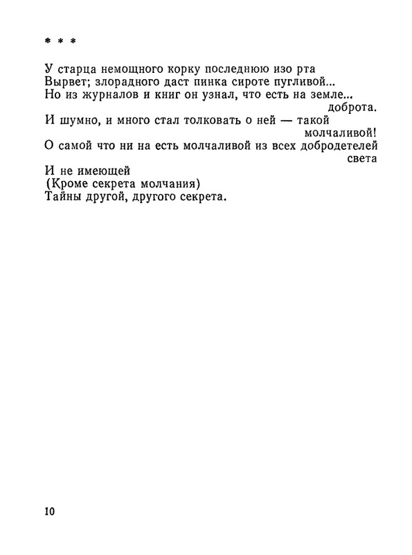1987-page-0011