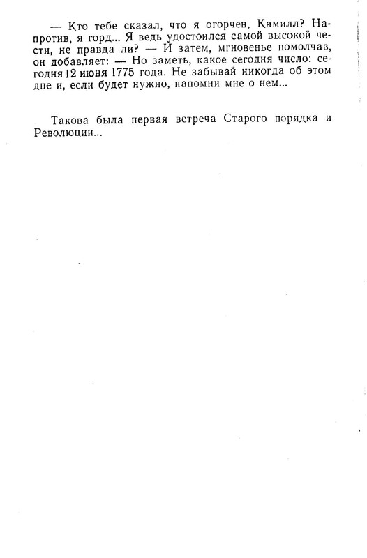 p0011