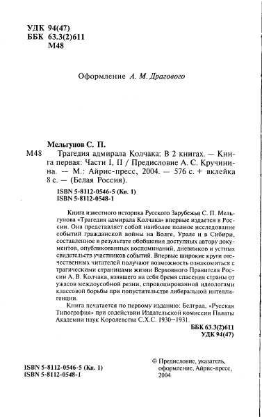 p0003-2