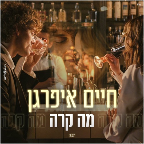 תמונה