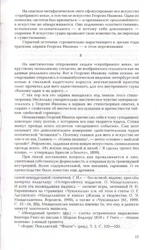 2010-page-0013